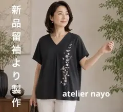 カシュクール チュニック 着物リメイク 茶道お稽古着 体形カバー 