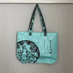 2025年最新】Fr2 月桃 バッグの人気アイテム - メルカリ