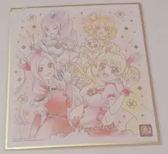 ふたりはプリキュア Splash Star 色紙 - メルカリ