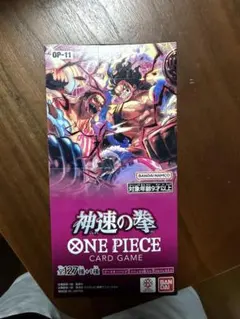BOX買いよりお得】 神速の拳 1パック ワンピースカード - メルカリ