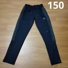 アディダス　adidas 150 ジャージ　パンツ　裏起毛　eh5770
