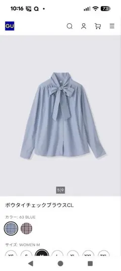 最終価格☆ギンガムチェック ボウタイブラウス 長袖