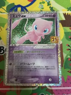 2026年最新】25th anniversary collection 未開封の人気アイテム