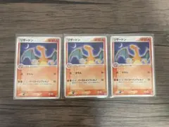 リザードン　明治　meiji PSA6 PROMO プロモ 054/ADV-P リザードン 明治 meiji PROMO ADV-Pプロモ 054/ADV-P - メルカリ