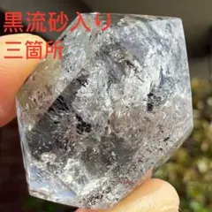 四川省重慶産 クレイ入りエレスチャルクォーツ原石 133g - メルカリ