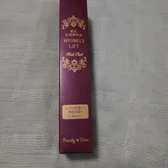 Pearly Dew WRINKLE LIFT Magnum 90g - メルカリ