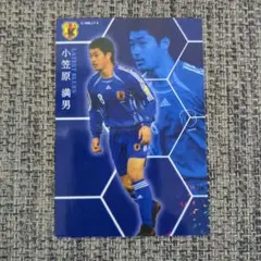 小笠原満男 2006年 日本代表カード