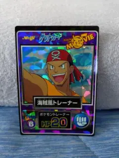 2026年最新】ポケモン 明治 ゲットカードの人気アイテム - メルカリ