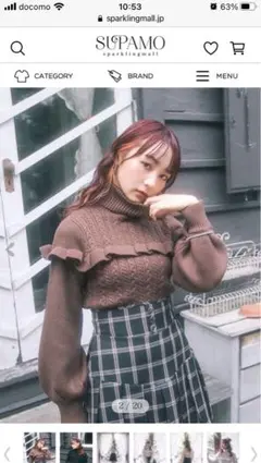 bubblesフリル付きブラウンニットタートルネック