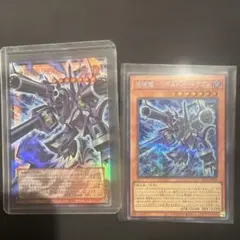 遊戯王　機械龍-リボルバー・ドラゴン　2枚セット