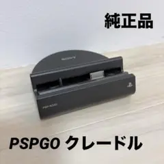 2026年最新】PSP-N340の人気アイテム - メルカリ
