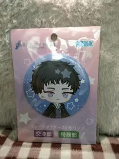 Item thumbnail for item fcbcba9f-359e-47a6-8718-5040f2cb33ff