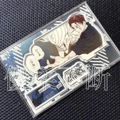 呪術廻戦　乙骨憂太　バースデイ名場面ジオラマフィギュア－kirat☆－