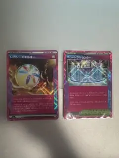 ポケモンカード 2枚セット
