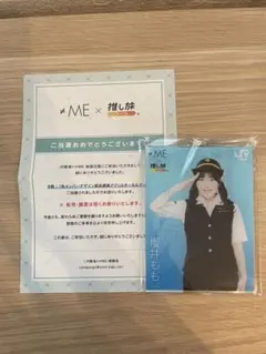 JR東海 ≠ME 推し旅 谷崎早耶 アクリルキーホルダー　ノイミー JR東海 ≠ME 推し旅 谷崎早耶 アクリルキーホルダー ノイミー - メルカリ
