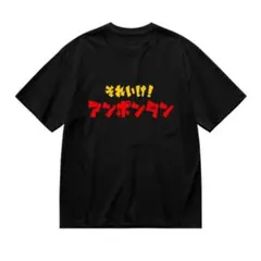 2026年最新】戦慄かなの ロンtの人気アイテム - メルカリ