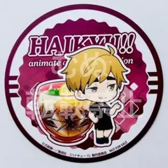 ハイキュー　アニカフェ　コースター　侑