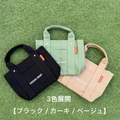 3色展開☆LUSSO　SURF　マルチポケットトートバッグ　ベージュ