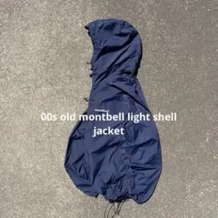 00s old mont-bell shell jacket 水色 y2k 短丈 - メルカリ