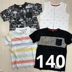 キッズTシャツ　4枚セット　140cm