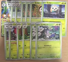 ポケモンカード ジュナイパーex デッキパーツ