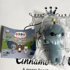 教育番組 フロッキーフィギュア vol.2 タマ(包丁) ガチャ