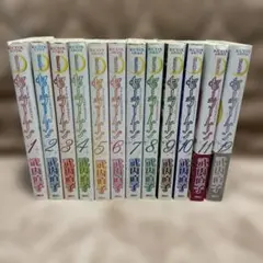 セーラームーン 全12巻セット