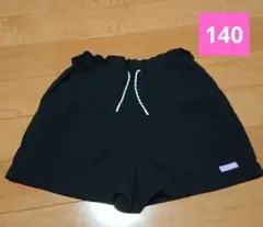 140サイズ 黒 半ズボン