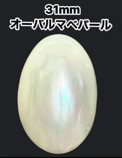 デカい❤️ソーティング付き