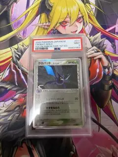 2026年最新】クロバット デルタ種 psa10の人気アイテム - メルカリ