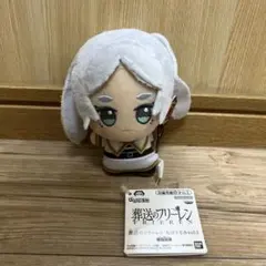 2026年最新】葬送のフリーレン ちびぐるみの人気アイテム - メルカリ