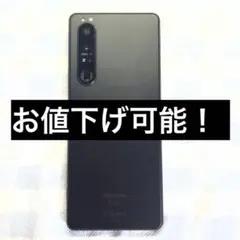 【美品】 docomo SIMフリー xperia 1 III SO-51B