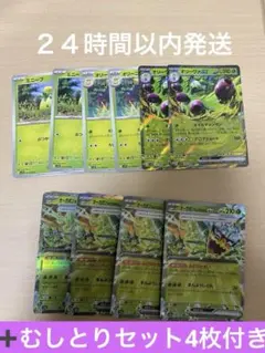 オリーヴァex デッキパーツ