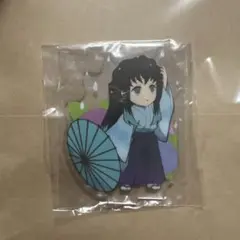 鬼滅の刃 時透無一郎 梅雨 アクリルスタンド ufotable