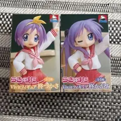 らきすた vivitフィギュア 2種セット 柊かがみ 柊つかさ - メルカリ