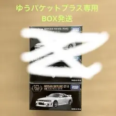 ロケテスト版 超高速カードレーサー 爆レア アルテッツァ シークレット