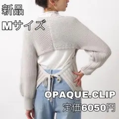 4261 OPAQUE.CLIP バックシャンオープンニット【洗濯機洗い可】