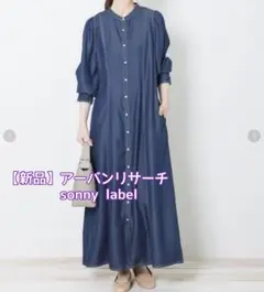 【新品】アーバンリサーチ sonny label デニムワンピース