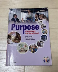 Purpose Companies for Social Good