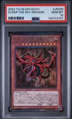 PSA9 デビルゾア ウルトラレア 1999年 遊戯王 初期 - メルカリ