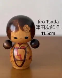 Ryozo Tsujita 辻田亮造 作｜こけし17cm静寂美・希少 - メルカリ