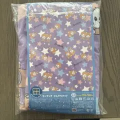 モンチッチ　ひんやりケット