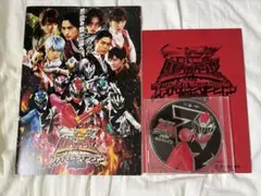 騎士竜戦隊リュウソウジャー ファイナルライブツアー　おはなしCDスペシャルセット