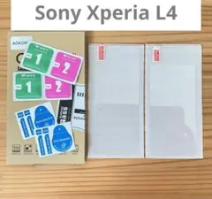 Sony Xperia L4 保護 フィルム　2枚セット