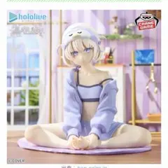 ホロライブ リラックスタイム轟はじめ