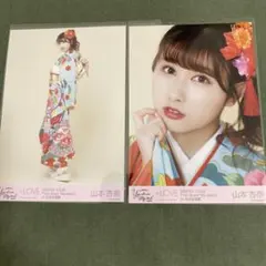 LOVE 山本杏奈 イコノイジョイ2022 浴衣 ヒキ ヨリ② - メルカリ