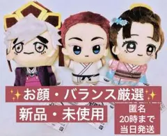 ちびぐるみ Vol.6 鬼滅の刃 狛治 恋雪 童磨