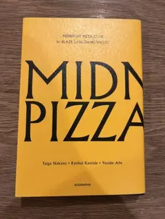 g*4様 MIDNIGHT PIZZA CLUB ブルー L ガスボン限定 g*4様 MIDNIGHT PIZZA CLUB ブルー L ガスボン限定 MIDNIGHT PIZZA
