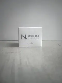 N. ナチュラルバーム45g 未使用品のサムネイル