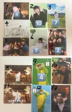 ニシコリ ブロマイド ナジブラ (まとめ売り可⭕️) - メルカリ